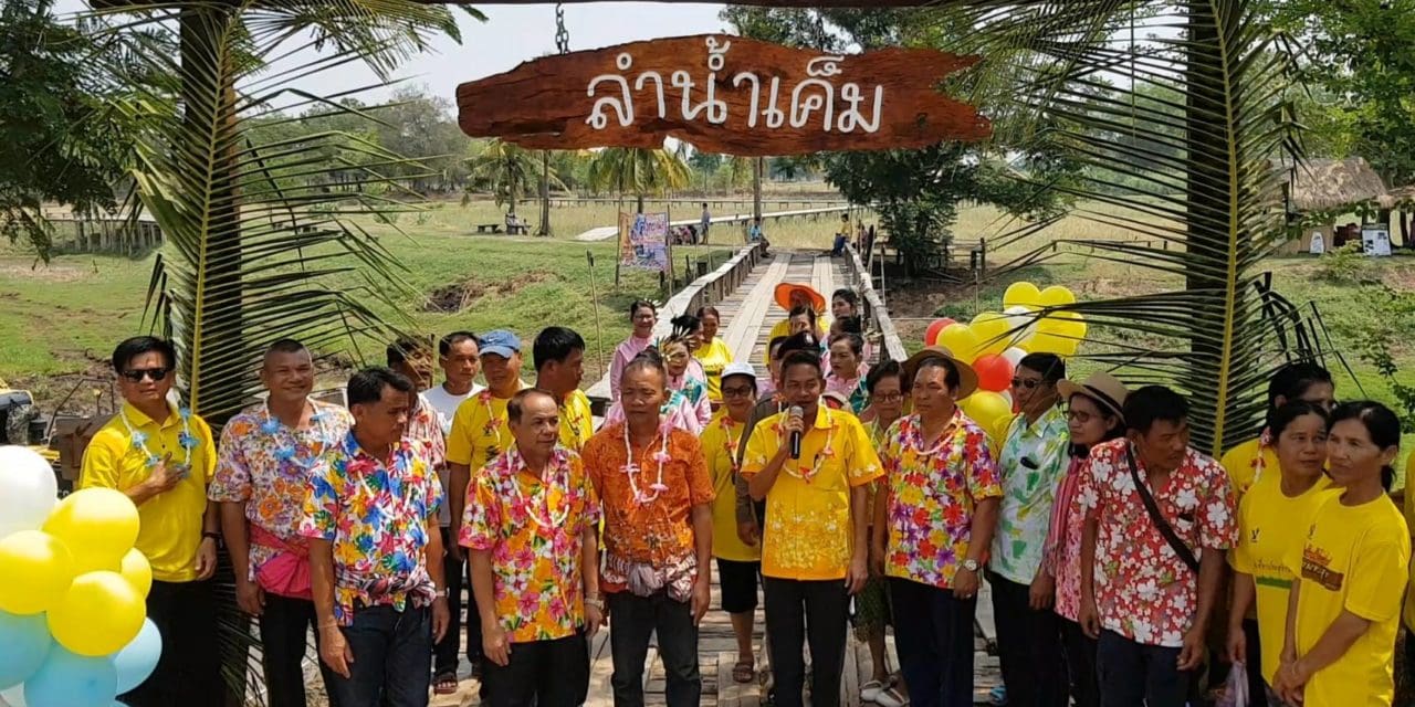 สีสันงานเทศกาลสงกรานต์ชุมพวง ลุงเท้าไฟเต้นสนั่นสะพานไม้ สร้างเสียงฮาทั้งงาน