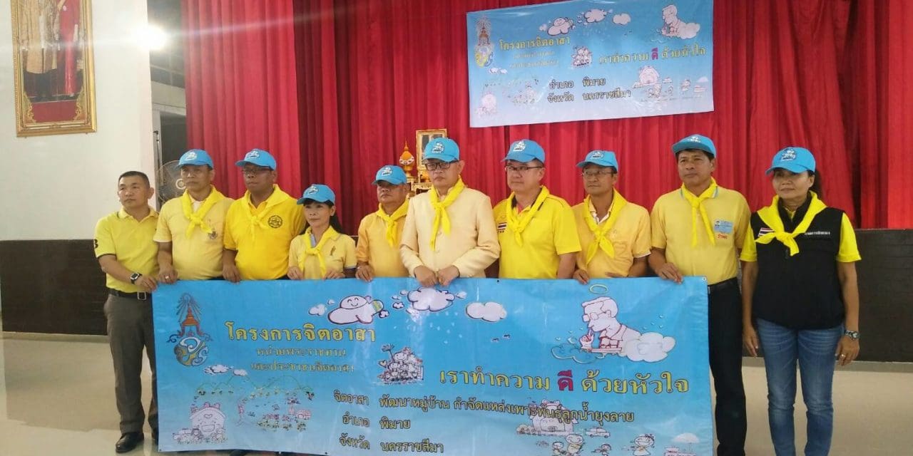 โคราช-โคราชสั่งห้ามตาย รณรงค์สงกรานต์ปลอดภัย 100 %