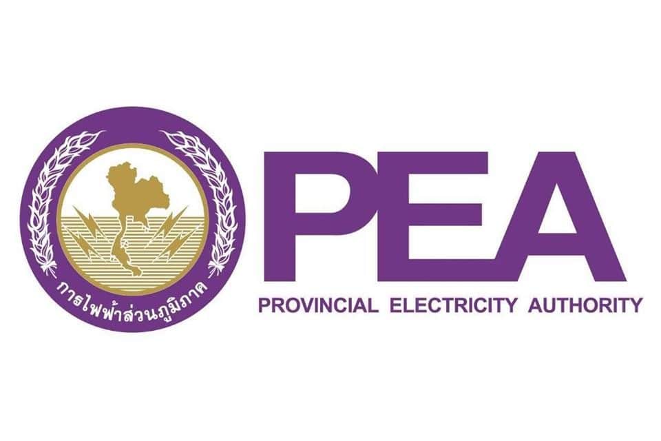 PEA ชี้แจงค่า Ft และค่าไฟฟ้าช่วงหน้าร้อน