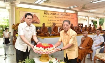 คณะศิษย์หลวงตามหาบัว มอบทองคำให้แบงก์ชาติอีก 8 กก. รวม 24 ครั้ง 13,051 กก.