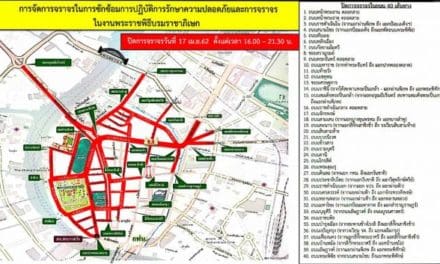 ย้ำปิดถนน วันนี้ 17 เม.ย.62 บช.น.แจ้งปิดถนน 40 เส้นทาง ซ้อมพระราชพิธีบรมราชาภิเษก