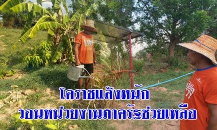 โคราชแล้งหนัก ชาวบ้าน ขุดบ่อน้ำบาดาล เสียเงินครึ่งแสน วอนหน่วยงานภาครัฐช่วยเหลือ