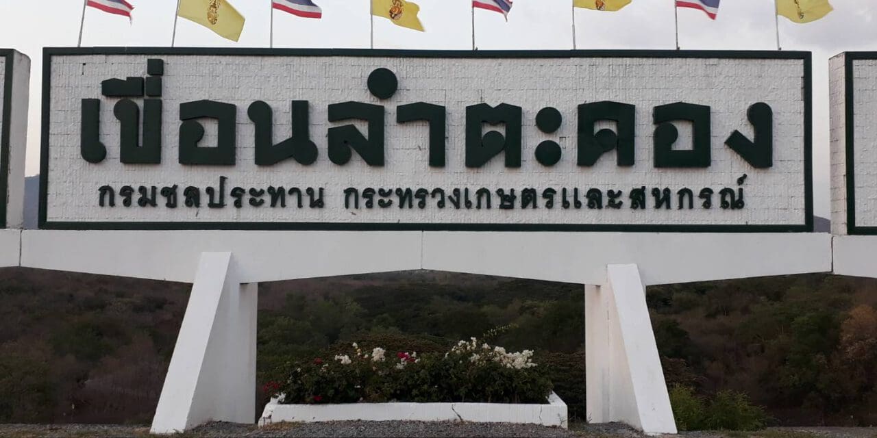 ฝนหยุดตก เขื่อนใหญ่ 5 แห่งโคราชส่อวิกฤต มีปริมาณน้ำรวมแค่ 38% ลุ้นปลายฝนให้มีพายุเข้ามาอีก