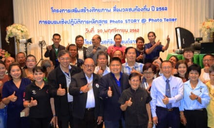 photostory สื่อมวลชน จ.ราชบุรี