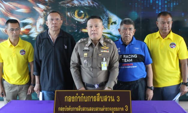 ปิดฉากนัน กิ่งเพชร แก๊งค์ล่อซื้อสินค้าละเมิดลิขสิทธิ์
