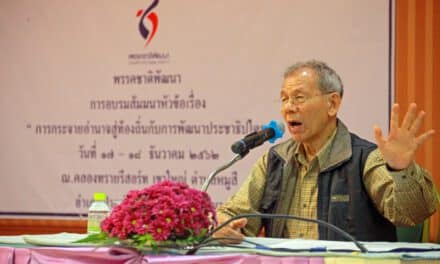 ชพน.พร้อมเลือกตั้งท้องถิ่นวอนปชช.เลือกคนดีเข้าสภา