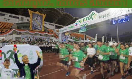 สุวัจน์ ลิปตพัลลภ”นิสิตเก่า KU เปิดตัวนักวิ่ง 5,000 คน ลงสนาม KU REN ซีรี่ย์ 1 “วิ่งลั่นทุ่ง ลูกบางเขน”ชิงถ้วยพระราชทาน สมเด็จเจ้าฟ้าฯ กรมพระศรีสวางควัฒน วรขัตติยราชนารี