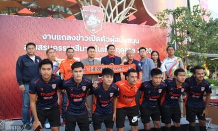 ยูไนเต็ด ได้ฤกษ์เปิดตัว สโมสรฯสู้ศึกไทยลีก 4 ตั้งเป้าล่าแชมป์เลื่อนชั้นไทยลีก 3