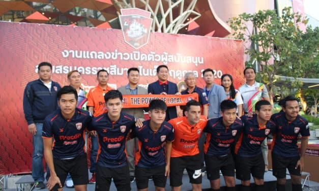 ยูไนเต็ด ได้ฤกษ์เปิดตัว สโมสรฯสู้ศึกไทยลีก 4 ตั้งเป้าล่าแชมป์เลื่อนชั้นไทยลีก 3