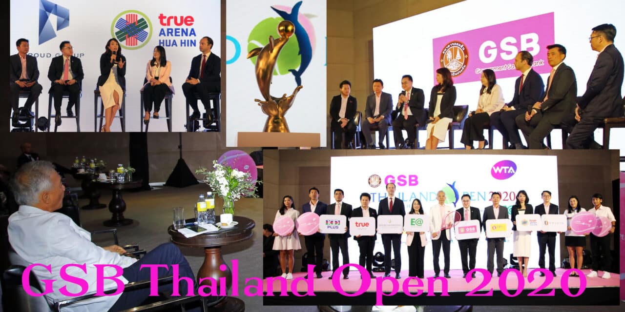 มาแน่! “มือ5โลก” หวดไทยแลนด์ โอเพ่น 2020 ตัวท็อปมาอีกเพียบ – “ออมสิน-อีเอ” หนุนหลัก