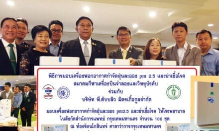 เครื่องฟอกอากาศ สู้ PM 2.5 และไวรัสโคโรน่า จากสมาคมกีฬาเครื่องบินจำลองและวิทุบังคับ “พิศิษฐ์ มิตรเกื้อกูล”