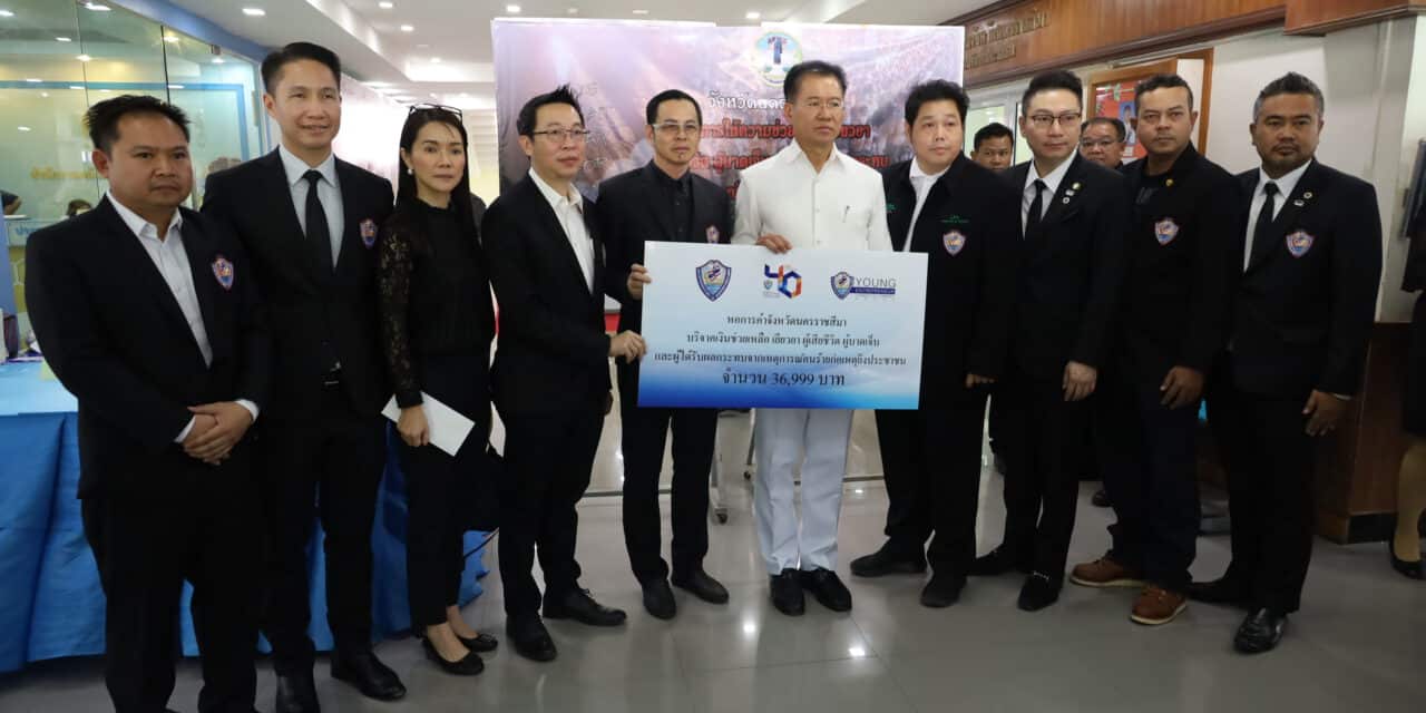 โคราช-ธารน้ำใจหลั่งไหล ยอดบริจาคกว่า 23 ล้านบาท