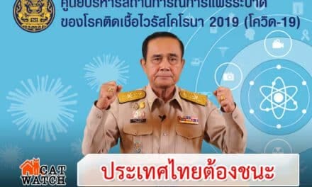 นายกฯ แถลงสถานการณ์โควิด-19 ขอประชาชนร่วมมือ 6 ข้อ ย้ำ “ประเทศไทยต้องชนะ”