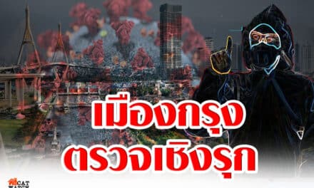 ข่าวดี กทม.เปิดผลตรวจเชิงรุก 88 ราย ไร้ผู้ติดเชื้อโควิดเพิ่ม รวมสะสมยอดผู้ป่วยเมืองกรุง 1.4 พันคน