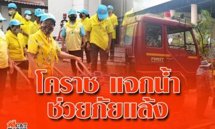 โคราช เร่งแจกน้ำช่วยภัยแล้ง วันละกว่า 9 หมื่นลิตร ให้ชาวบ้านโนนสูง