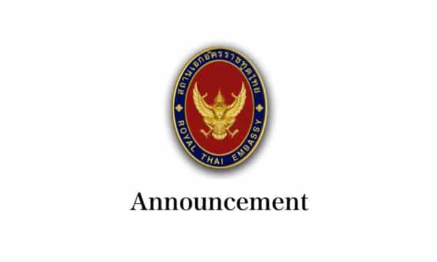 ประกาศเตือน หลีกเลี่ยงพื้นที่ชุมนุม/พื้นที่เสี่ยง! ตามที่ขณะนี้ได้มีการชุมนุมประท้วงในหลายเมืองในสหรัฐฯ สืบเนื่องจากเหตุการณ์เสียชีวิตของนาย George Floyd ชาวผิวสี