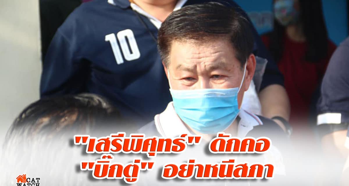 ฝ่ายค้านเตรียมคำถามเพื่อใช้อภิปราย “บิ๊กตู่” เมื่อเปิดสภาฯ สมัยสามัญปลายเดือนพฤษภาคม นี้แล้ว ประเด็นสำคัญคือมาตรการแก้ปัญหาโควิด