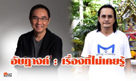 “อัษฎางค์” โพสต์เล่าเรื่อง “ศรัณยู วงษ์กระจ่าง-ธเนศ วรากุลนุเคราะห์” พี่น้องท้องเดียวกัน ที่คุณอาจไม่เคยรู้