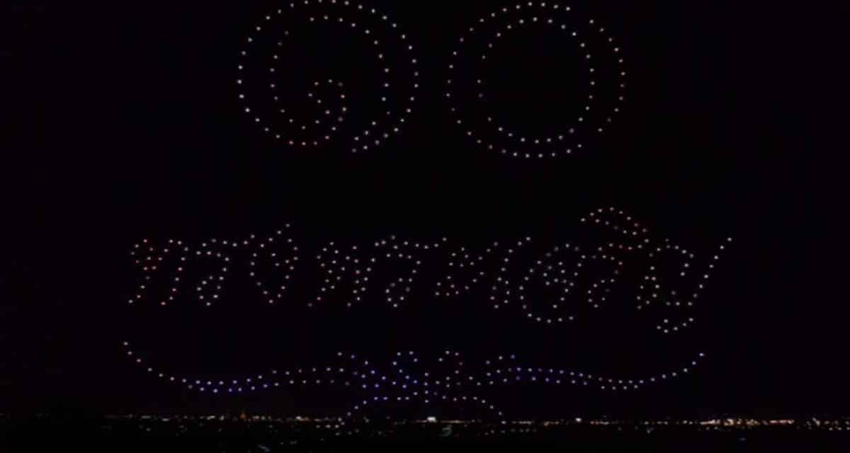 หนูน้อย จ้าวเวหา โดรนแปรอักษร 3 มิติ   ถวายพระพร “ทรงพระเจริญ”  และส่งกำลังใจให้พี่น้องชาวระยอง