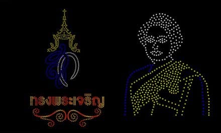 การแสดงบินโดรนแปรอักษรเทิดพระเกียรติ  เนื่องในโอกาสวันเฉลิมพระชนมพรรษา สมเด็จพระนางเจ้าสิริกิติ์ พระบรมราชินีนาถ พระบรมราชชนนีพันปีหลวง