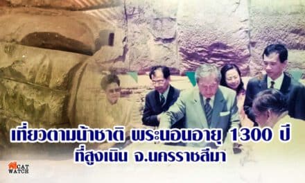 1300ปี พระนอนสมัยทราวดี เป็นหินทรายแดง ตำนานมรดกทางศิลปะวัฒนธรรม ต.เสมา  อ.สูงเนิน จ.นครราชสีมา