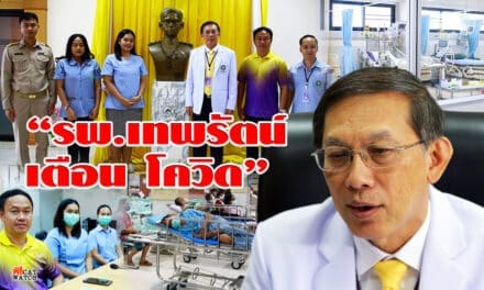 รพ.เทพรัตน์ นครราชสีมา เตือนอย่าการ์ดตก โควิด รอบ 2