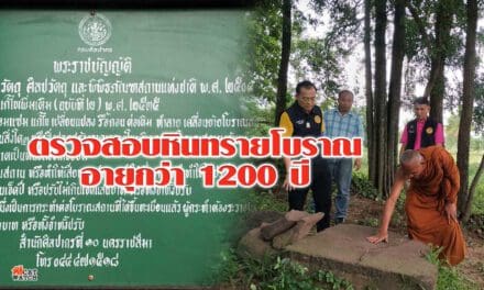 โคราช ตรวจสอบหินทรายโบราณ ชนิดเดียวกับหลวงพ่อศรี อายุกว่า1200 ปี