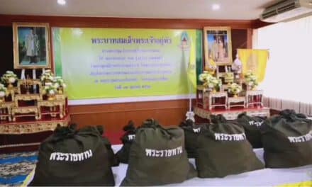 พระบาทสมเด็จพระเจ้าอยู่หัว ทรงพระกรุณาโปรดเกล้าโปรดกระหม่อมพระราชทาน สิ่งของพระราชทาน ให้กับประชาชนที่ประสบอุทกภัยในพื้นที่จังหวัดนครราชสีมา