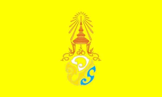 โปรดเกล้าฯ พิธีสวดเจริญมหามงคลรวมศาสนา 3 ธ.ค.นี้
