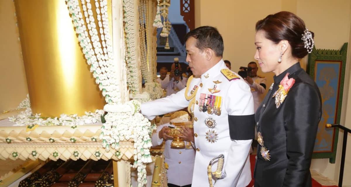 พระบาทสมเด็จพระเจ้าอยู่หัว สมเด็จพระนางเจ้าฯ พระบรมราชินี เสด็จฯพระราชทานเพลิงศพ ‘ขวัญแก้ว วัชโรทัย’