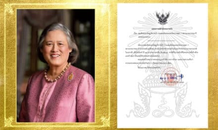 แถลงการณ์ กรมสมเด็จพระเทพฯ ทรงประสบอุบัติเหตุขณะพระดำเนิน ข้อพระบาทได้รับบาดเจ็บ