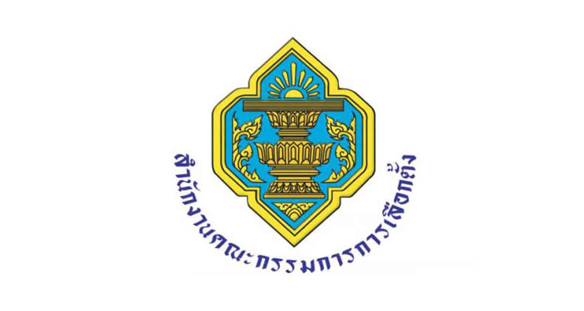 กกต.ประกาศรับรอง ‘นายก อบจ.’ เพิ่มอีก 4 จังหวัด อีก 11 จังหวัดยังถูกแขวน เหตุมีเรื่องร้องเรียน