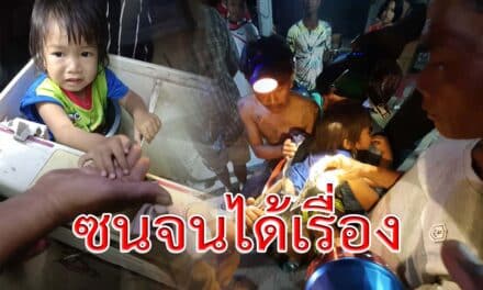 ซนจนได้เรื่อง เด็ก2ขวบ ติดในเครื่องซักผ้า