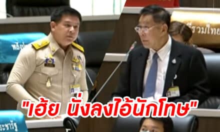 สภาประท้วงวุ่น! ป่วน ‘เสรีพิศุทธ์’ ‘ป๊า’ สุดทนตะโกนใส่..”เฮ้ย นั่งลงไอ้นักโทษ”