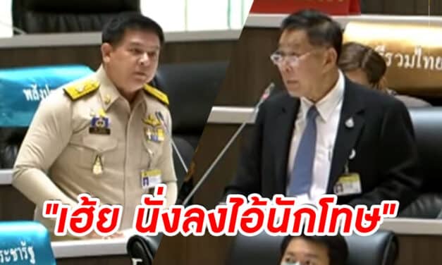 สภาประท้วงวุ่น! ป่วน ‘เสรีพิศุทธ์’ ‘ป๊า’ สุดทนตะโกนใส่..”เฮ้ย นั่งลงไอ้นักโทษ”