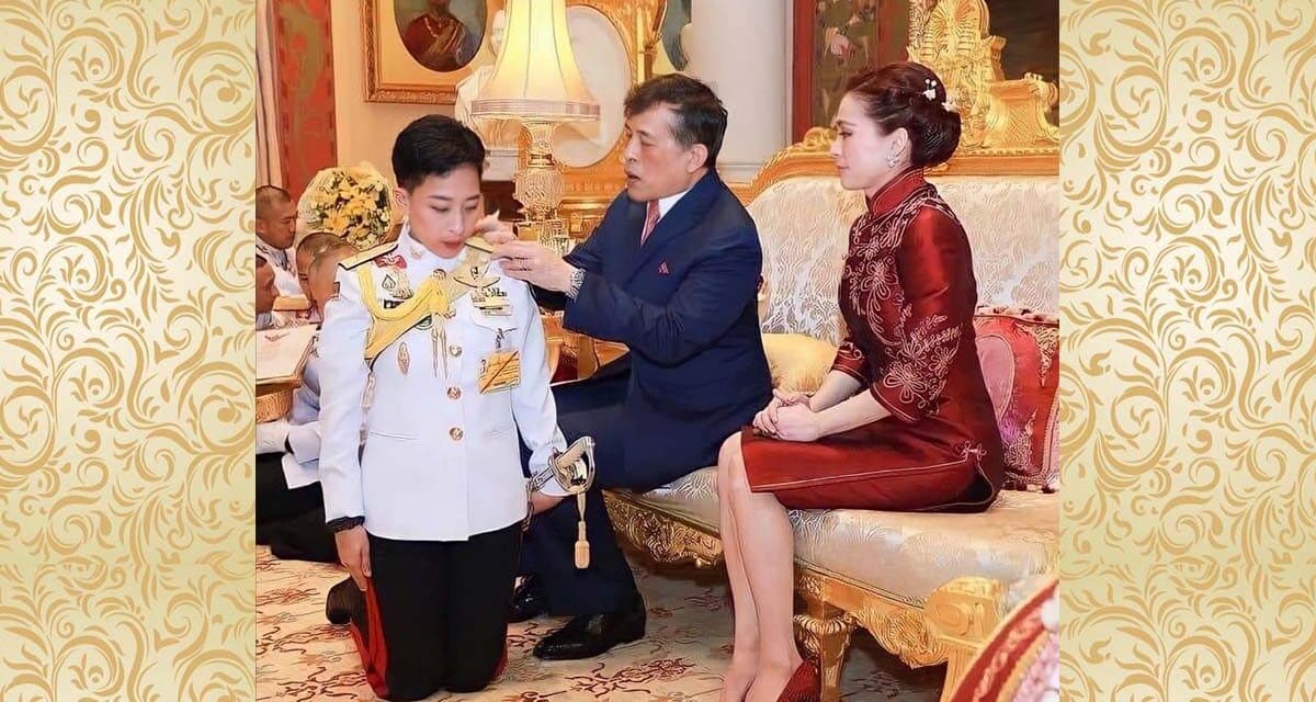 ‘ในหลวง’ ทรงประดับยศ พลเอกหญิง เจ้าฟ้าพัชรกิติยาภาฯ