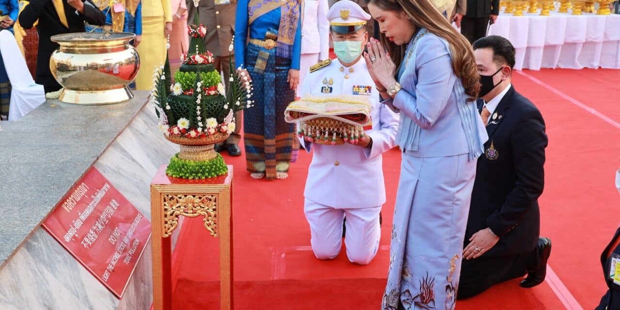 สมเด็จเจ้าฟ้าฯ กรมพระศรีสวางควัฒน วรขัตติยราชนารีเสด็จในงานพิธีบวงสรวงและรำสดุดีท้าวสุรนารี ประจำปี ๒๕๖๔