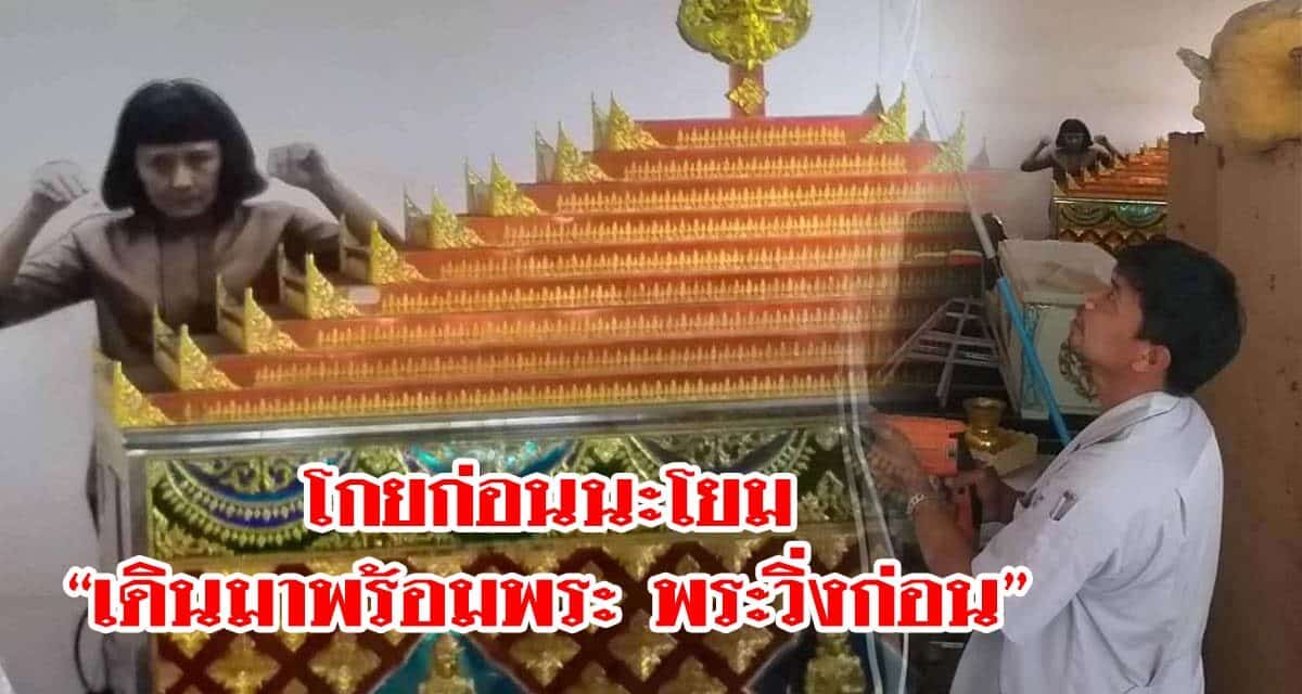 ทั้งหลอนทั้งฮา ช่างแอร์ผงะเจอผีปอบโผล่ ทำพระโยมแตกกระเจิง ที่แท้เป็นแค่รูปภาพ