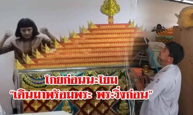 ทั้งหลอนทั้งฮา ช่างแอร์ผงะเจอผีปอบโผล่ ทำพระโยมแตกกระเจิง ที่แท้เป็นแค่รูปภาพ