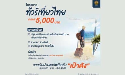 รัฐบาล ตั้งเป้า กระตุ้นทัวร์เที่ยวไทยกระจายรายได้กว่า15,500 ล้านบาท