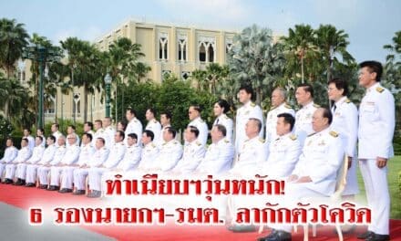 ทำเนียบฯวุ่นหนัก! 6 รองนายกฯ-รมต. ลากักตัวโควิด