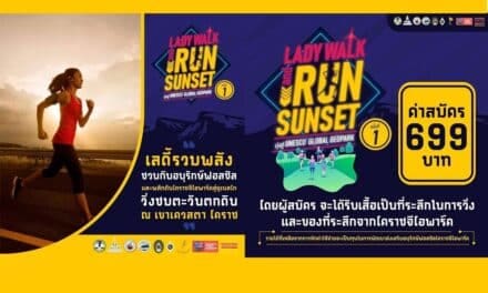 รับสมัครนักวิ่ง Lady และ LGBTQ ร่วมงานวิ่งสุดโรแมนติกแห่งปี Lady walk & run sunset ครั้งที่ 1