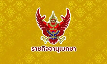 ให้อำนาจเต็ม นายกฯ ตามพ.ร.ก.ฉุกเฉิน ใช้ กม.31 ฉบับ หยุดวิกฤตโควิด จับตาถกพรุ่งนี้