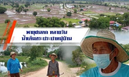 ฝนตกติดต่อ อ่างเก็บน้ำและเขื่อนหลักต่างๆในจังหวัดนครราชสีมา มีปริมาณน้ำเพิ่มสูงขึ้น