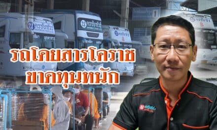 รถโดยสารโคราช ขาดทุนหนัก ผู้โดยสารหายกว่าร้อยละ70ต้องแชร์เที่ยววิ่ง