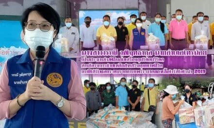 นางสาววรรณี วุฒิฤทธากุล นายอำเภอไทรน้อย เป็นประธานในพิธีมอบเครื่องอุปโภคบริโภค  ตามโครงการช่วยเหลือส่งเสริมคุณภาพชีวิต กรณีได้รับผลกระทบจากการแพร่ระบาดของเชื้อไวรัสโคโรน่า 2019