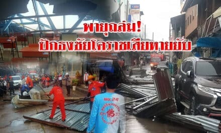 พายุถล่ม!ปักธงชัยโคราชเสียหายยับ