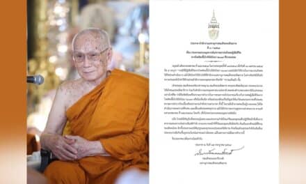 สมเด็จพระสังฆราช ประทานพระอนุเคราะห์แก่การฌาปนกิจศพผู้เสียชีวิต จากโรคติดเชื้อไวรัสโคโรนา ๒๐๑๙ ที่ขาดแคลน