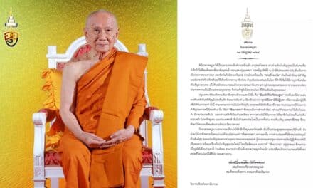 “พระสังฆราช” ประทานพระคติธรรมวันอาสาฬหบูชา มีสัมมาวาจาดำรงคำสัตย์ทุกขณะ