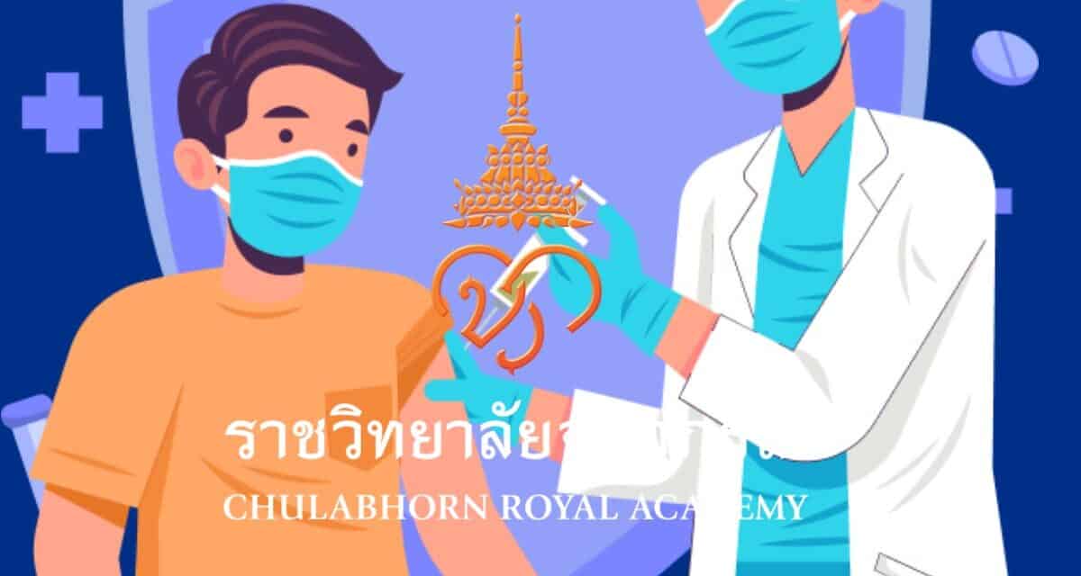 เต็มก่อน 8 โมงเช้า #ซิโนฟาร์ม ทะยานติดแฮชแท็กอันดับ 1 วันแรก คนบ่นอุบ